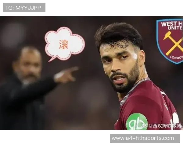 弗拉门戈出价4100万欧求购帕奎塔与西汉姆联展开深入谈判